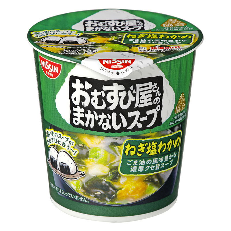 日清食品 おむすび屋さんのまかないスープ ねぎ塩わかめ 12g
