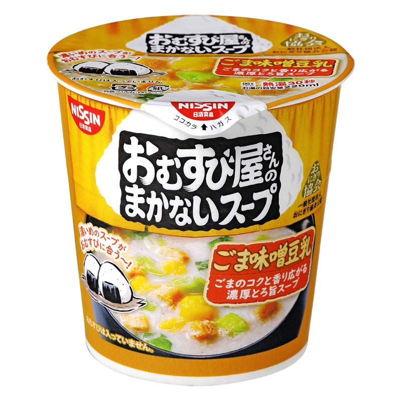 おむすび屋さんのまかないスープ ごま味噌豆乳 13g