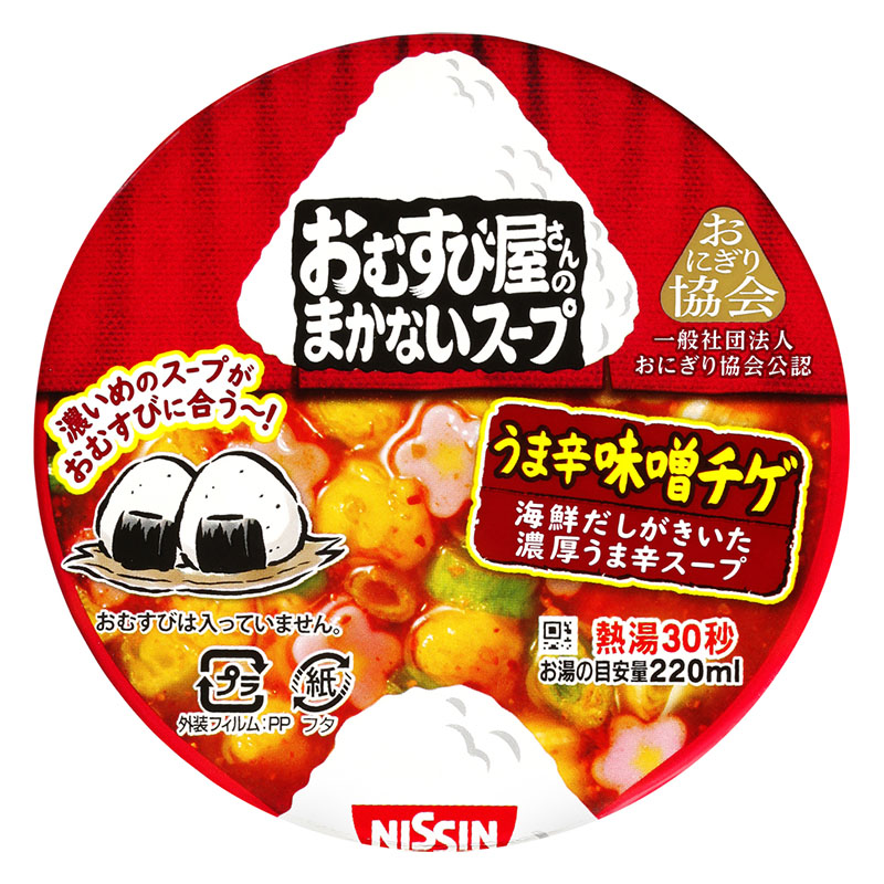 おむすび屋さんのまかないスープ うま辛味噌チゲ 13g