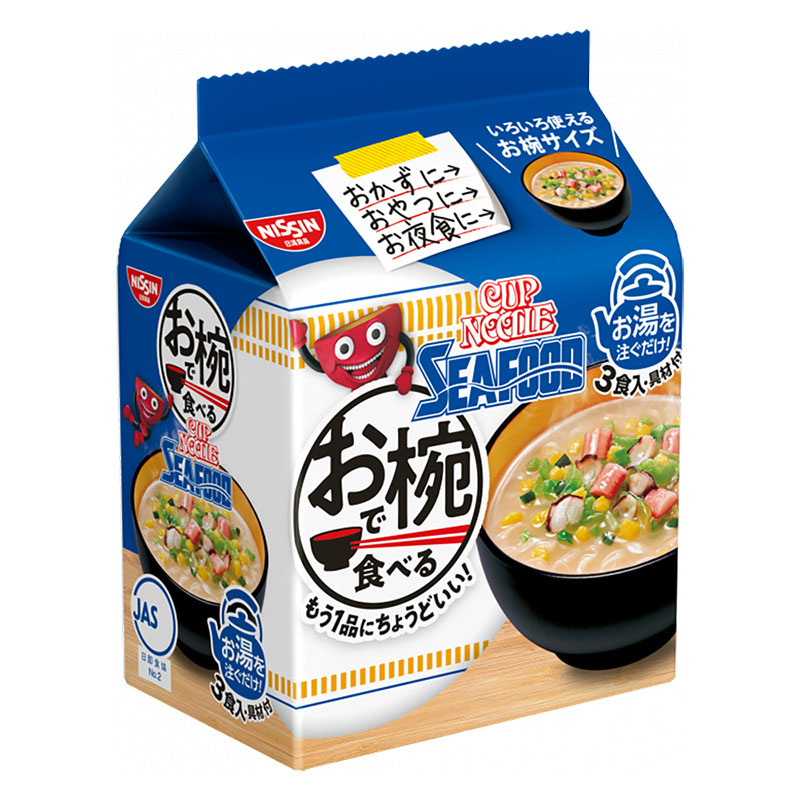 お椀で食べるカップヌードルシーフード 3食パック 102g