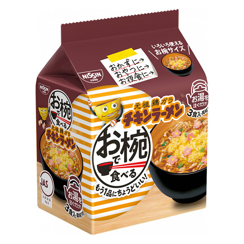 お椀で食べるチキンラーメン 3食パック 93g