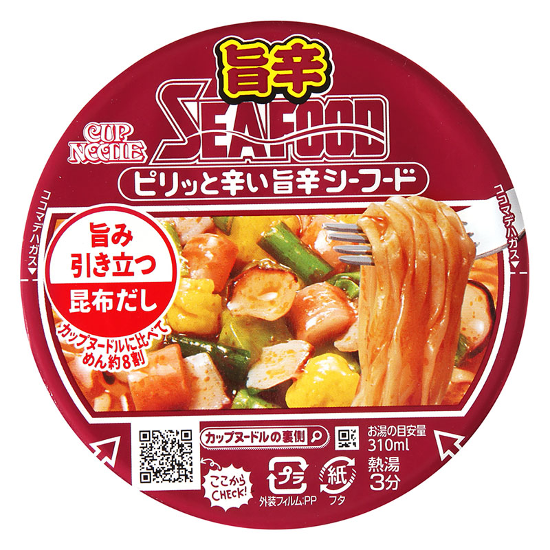 あっさりおいしいカップヌードル 旨辛シーフード 58g