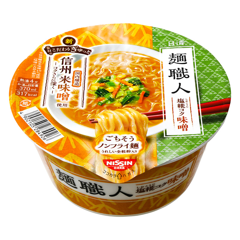 日清麺職人 味噌 97g