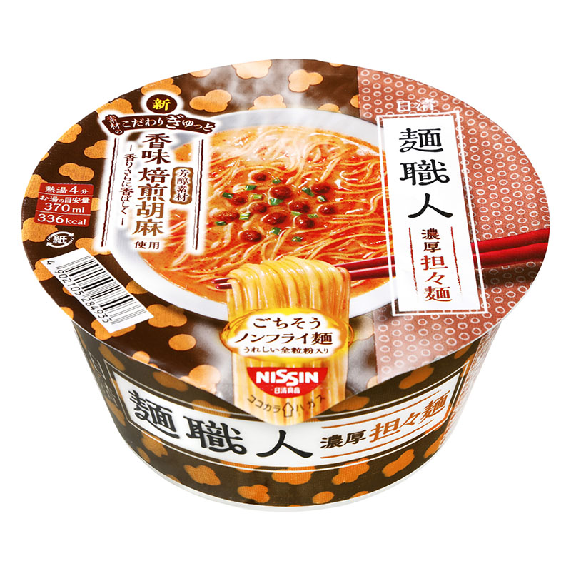 日清麺職人 担々麺 96g