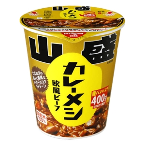 山盛カレーメシ 欧風ビーフ