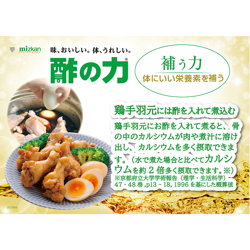 穀物酢 500ml