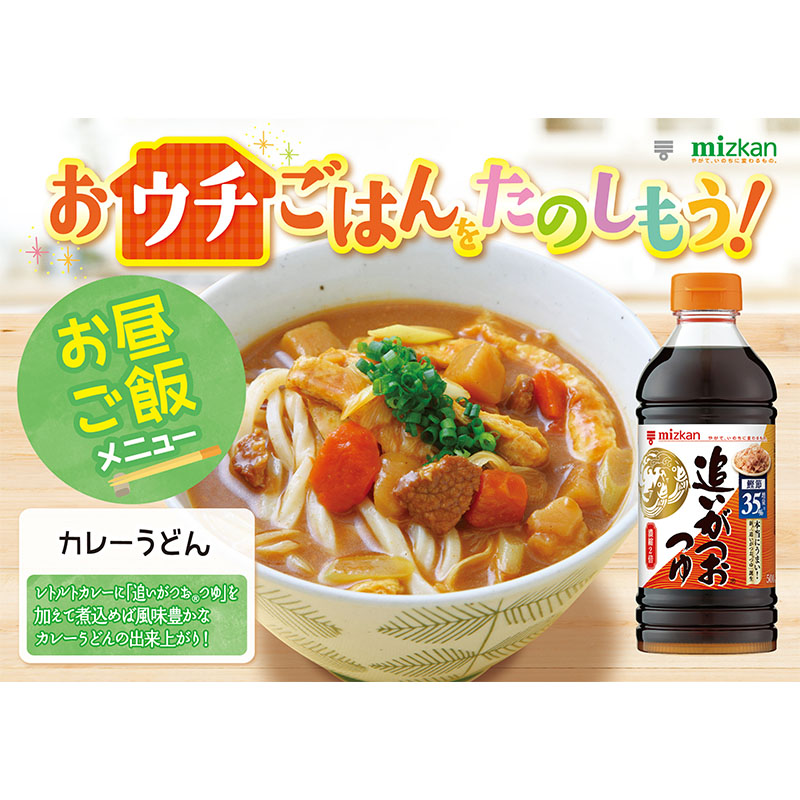 追いがつおつゆ2倍 500ml