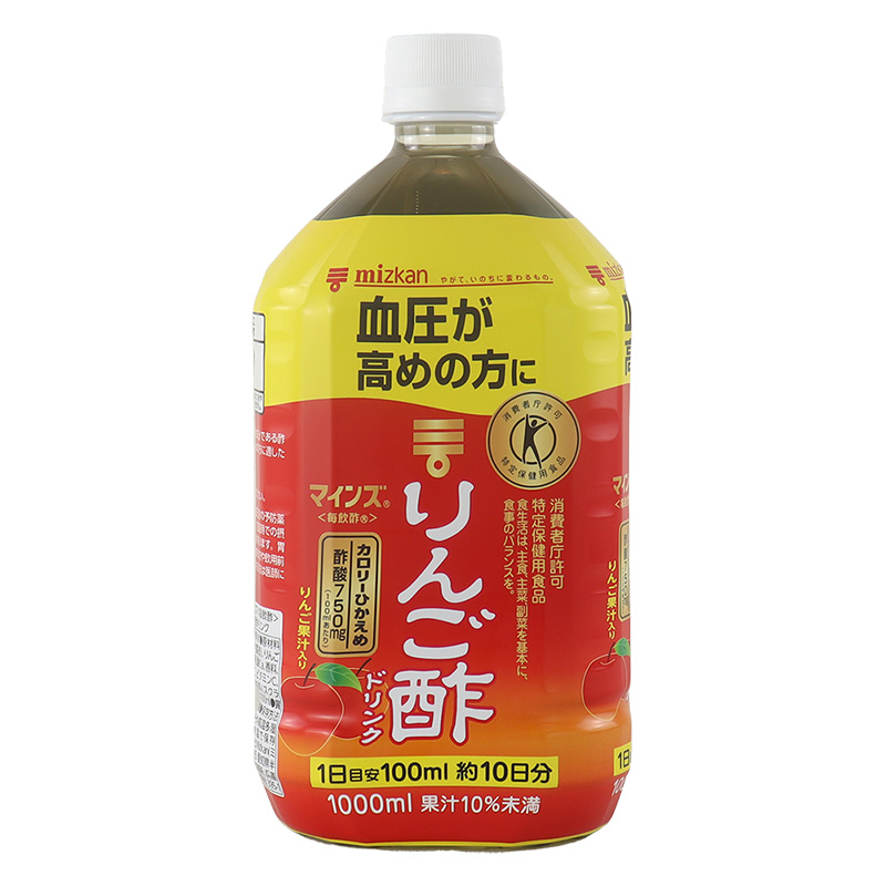 マインズりんご酢ドリンク 1L