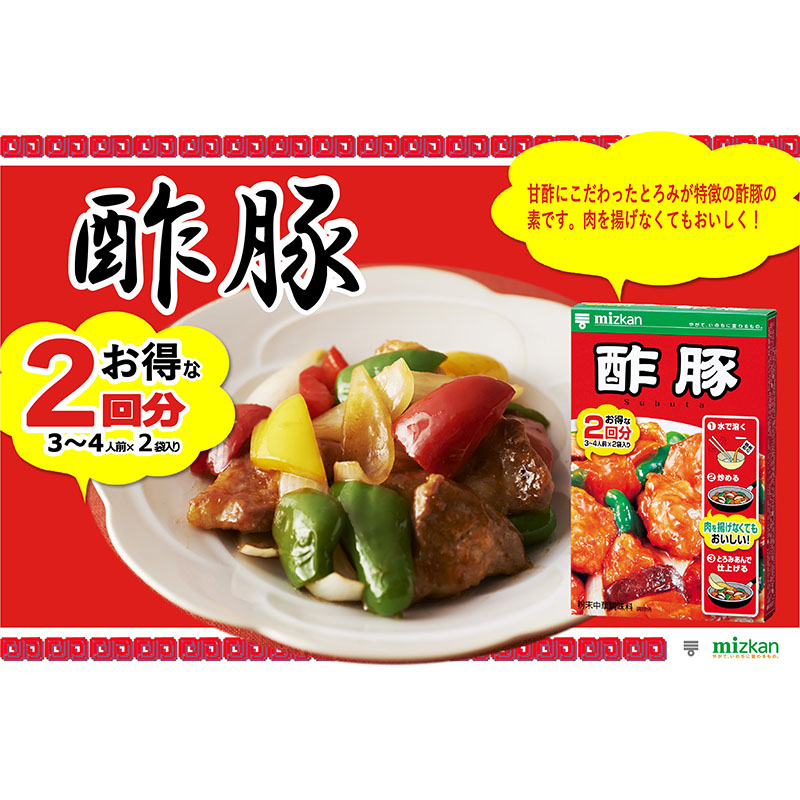中華の素 酢豚 90g