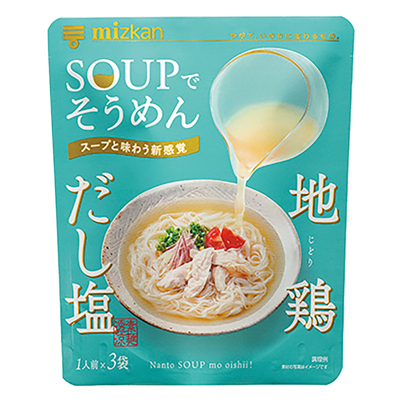 SOUPでそうめん地鶏だし塩 1人前×3袋