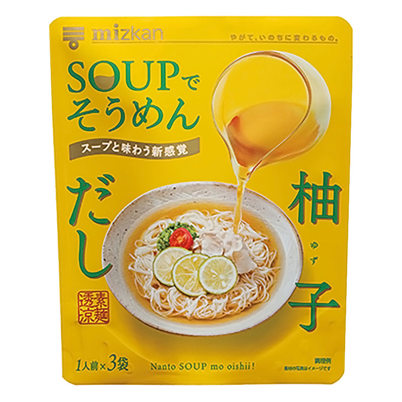 SOUPでそうめん柚子だし 1人前×3袋
