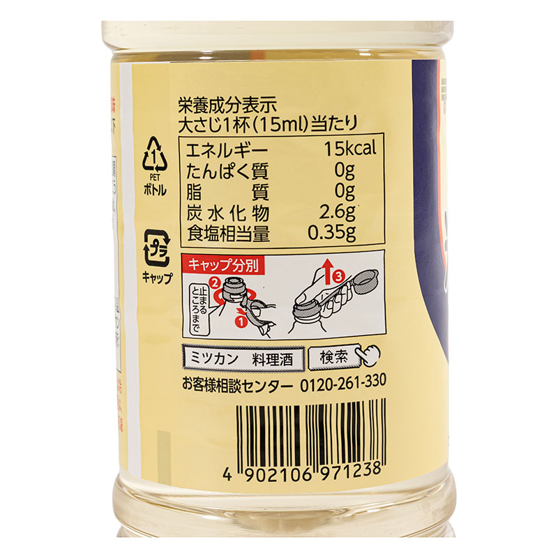 料理酒 360ml