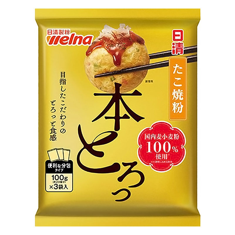 たこ焼粉 本とろっ 国内産小麦粉100%使用 300g