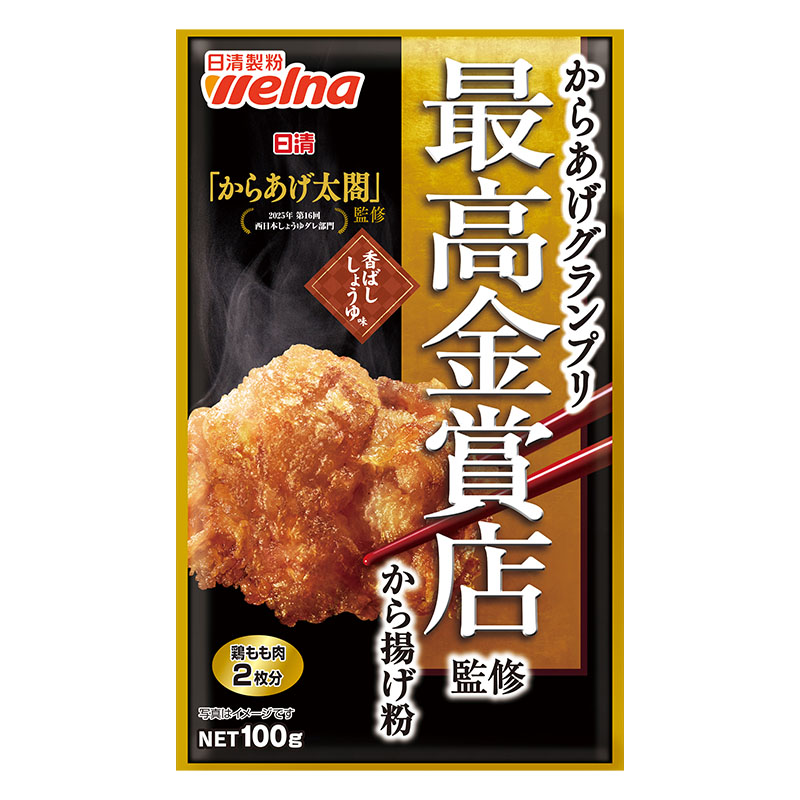 からあげグランプリ最高金賞店監修から揚げ粉 香ばししょうゆ味 100g