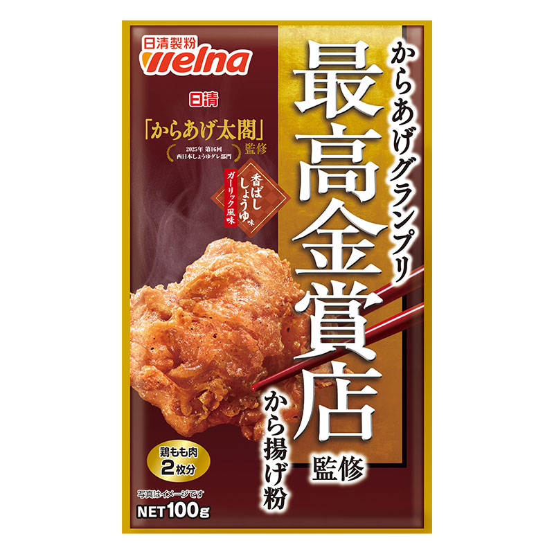 からあげグランプリ最高金賞店監修から揚げ粉 香ばししょうゆ味ガーリック風味 100g
