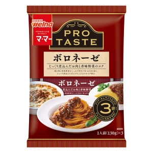 マ・マー PRO TASTE ボロネーゼ 3袋入り