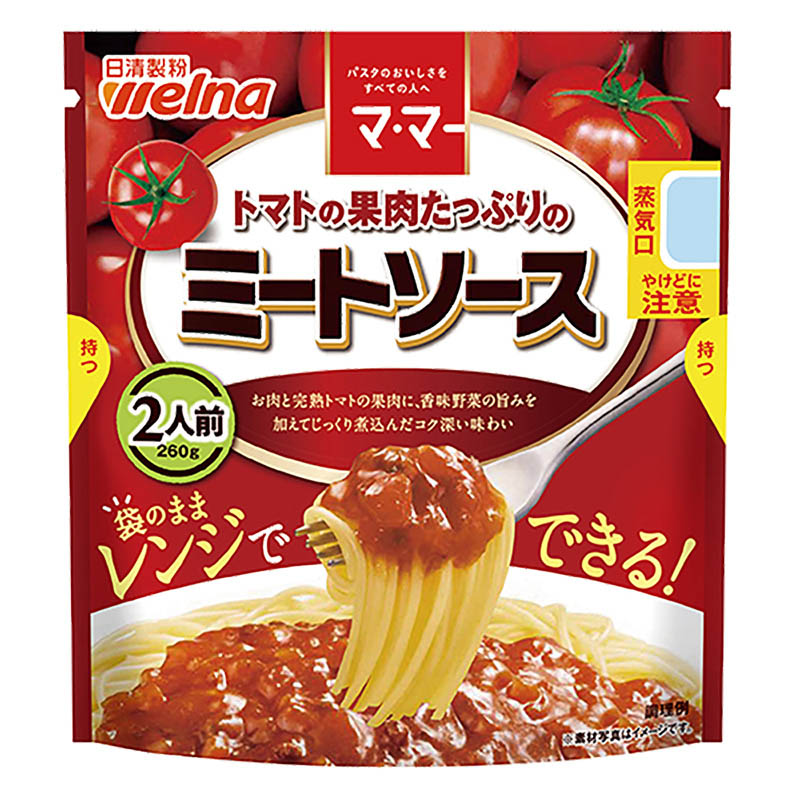 マ・マー トマトの果肉たっぷりのミートソース 260g