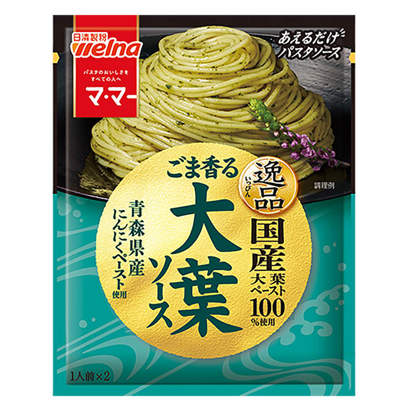 マ・マー あえるだけパスタソース 逸品 ごま香る大葉ソース 46g