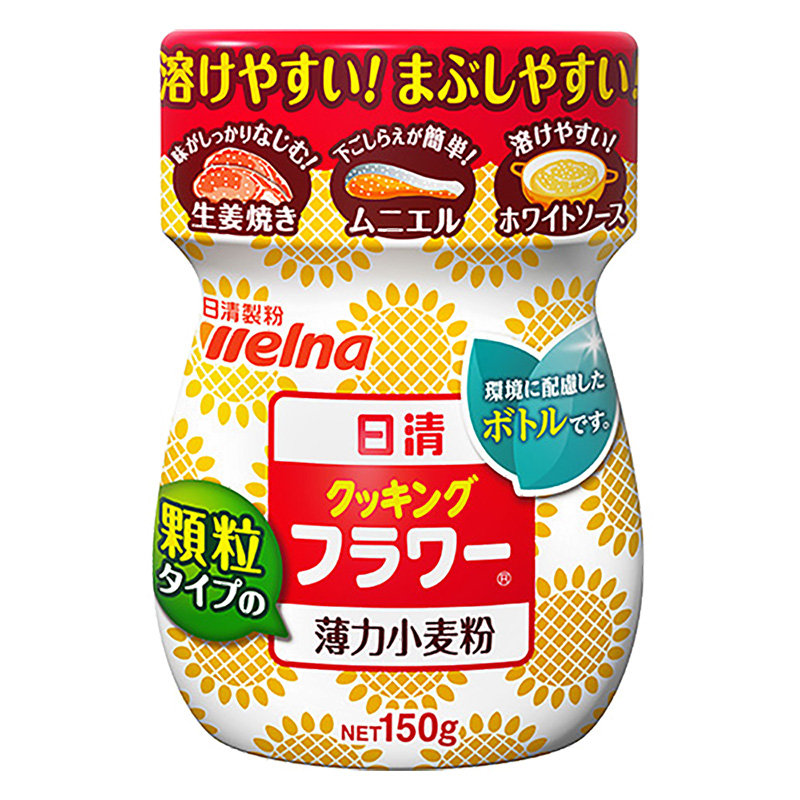 クッキングフラワー 150g