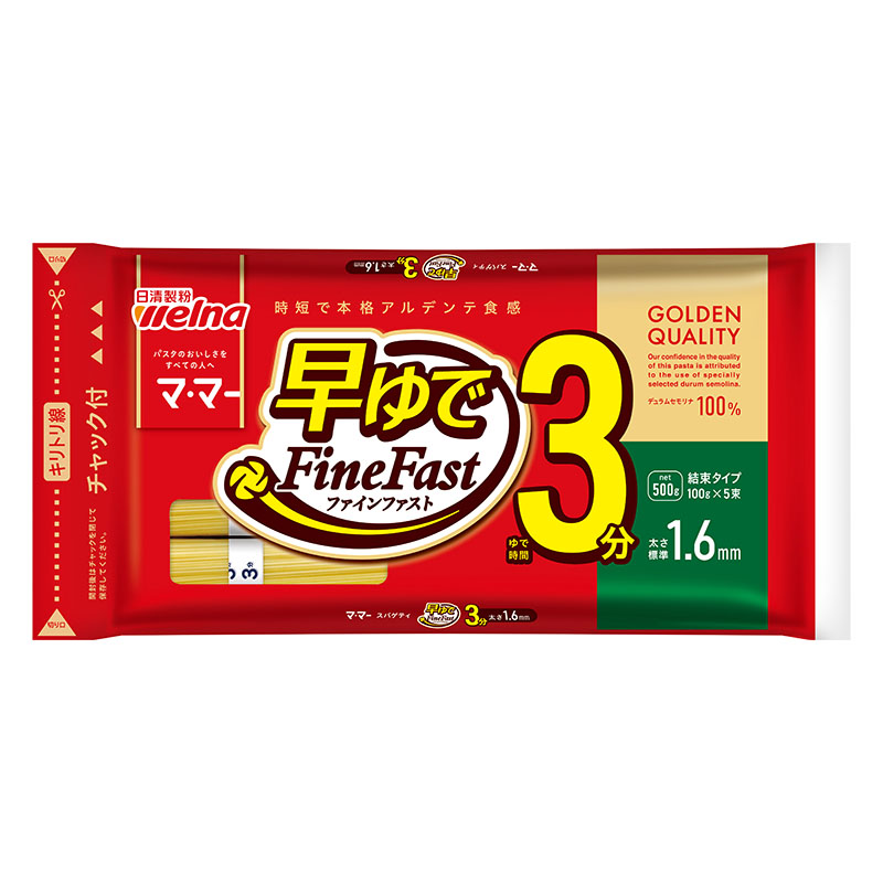 マ・マー 早ゆで3分パスタ 1.6mm 500g
