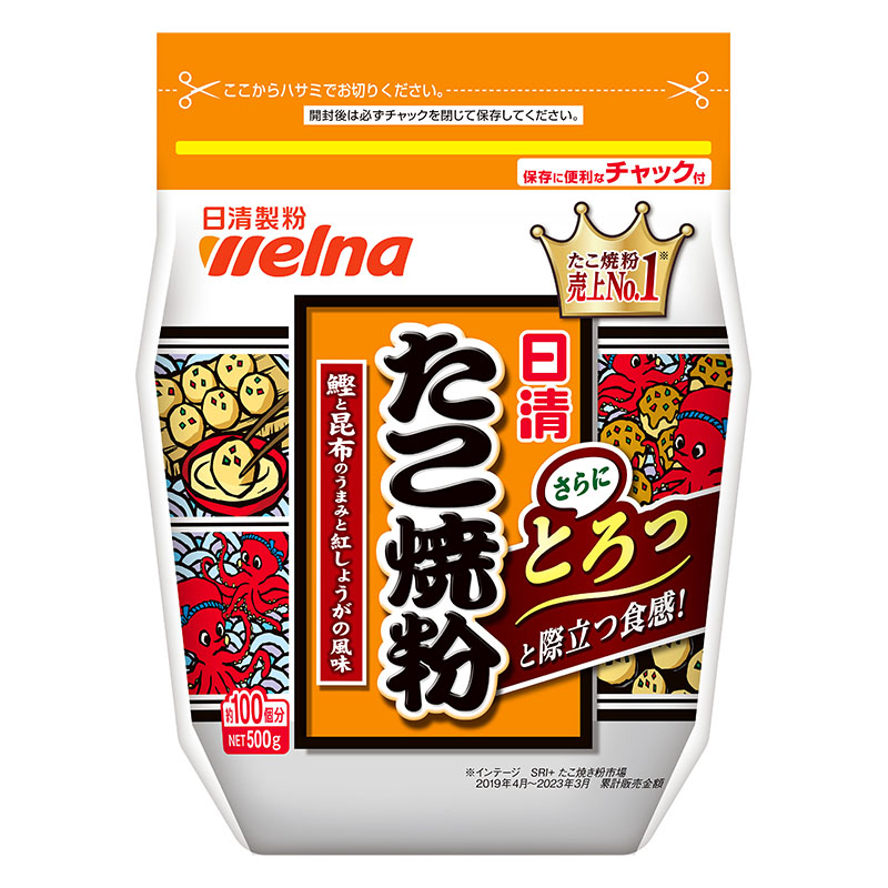 たこ焼粉 500g