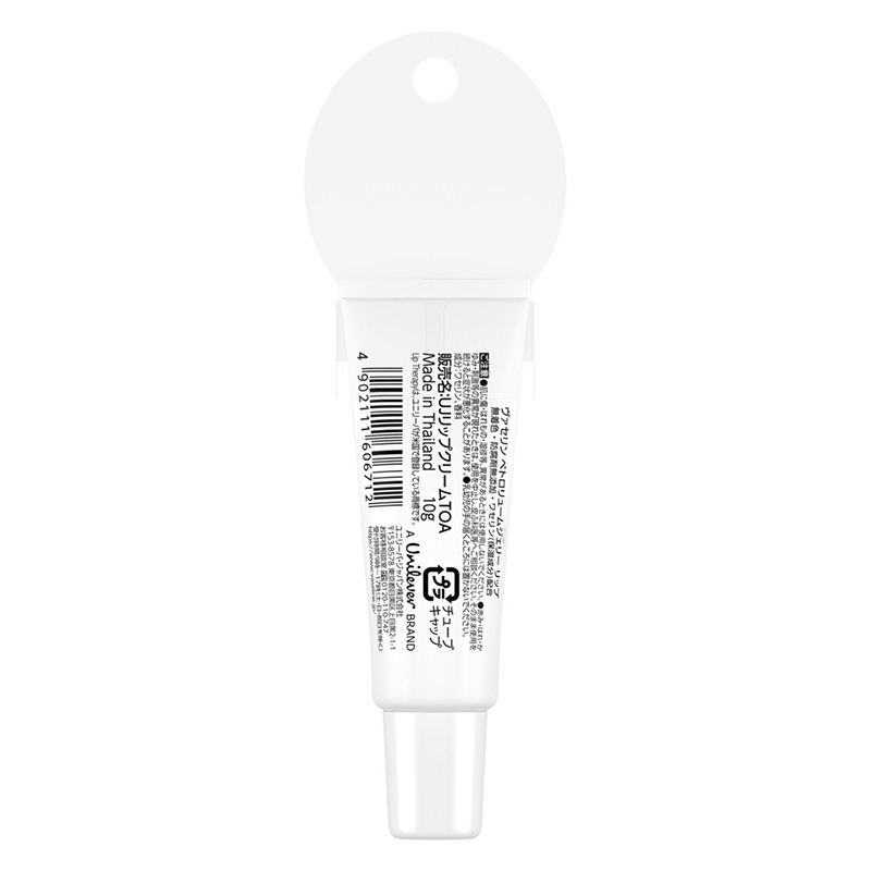 ペトロリュームジェリー リップ 10g