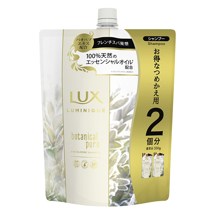 ラックス ルミニーク ボタニカル シャンプー 詰替用 700g