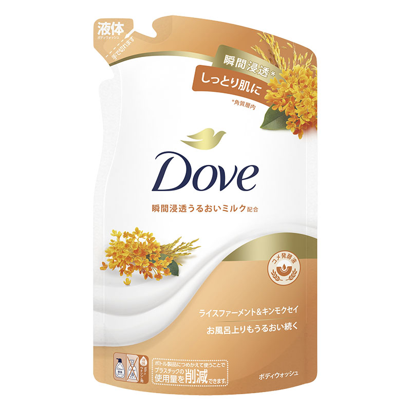ダヴ ボディウォッシュ ライスファーメント＆キンモクセイ 詰替用 330g