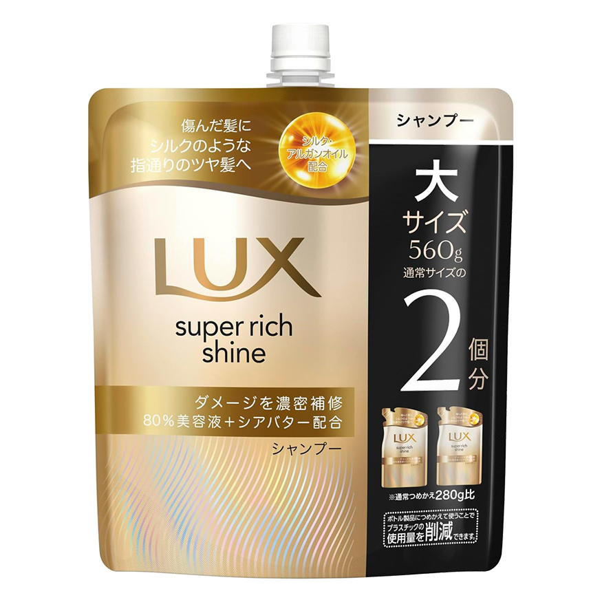 ラックス スーパーリッチシャイン ダメージリペア 補修シャンプー 詰替 560g