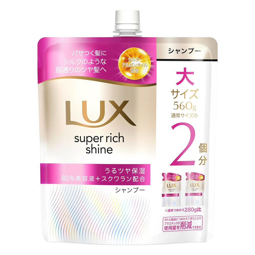 ラックス スーパーリッチシャイン モイスチャー 保湿シャンプー 詰替 560g
