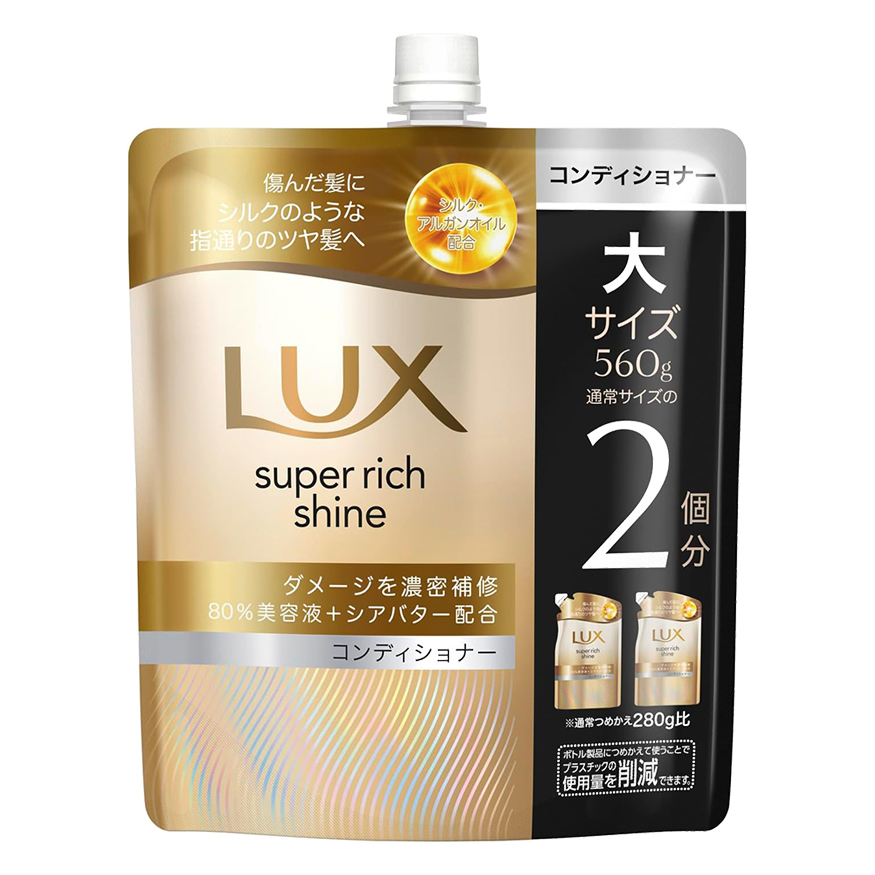 ラックス スーパーリッチシャイン ダメージリペア 補修コンディショナー 詰替 560g