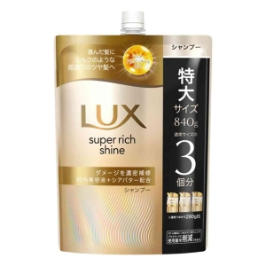 ラックス スーパーリッチシャイン ダメージリペア 補修シャンプー 詰替 840g