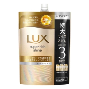 ラックス スーパーリッチシャイン ダメージリペア 補修コンディショナー 詰替 840g