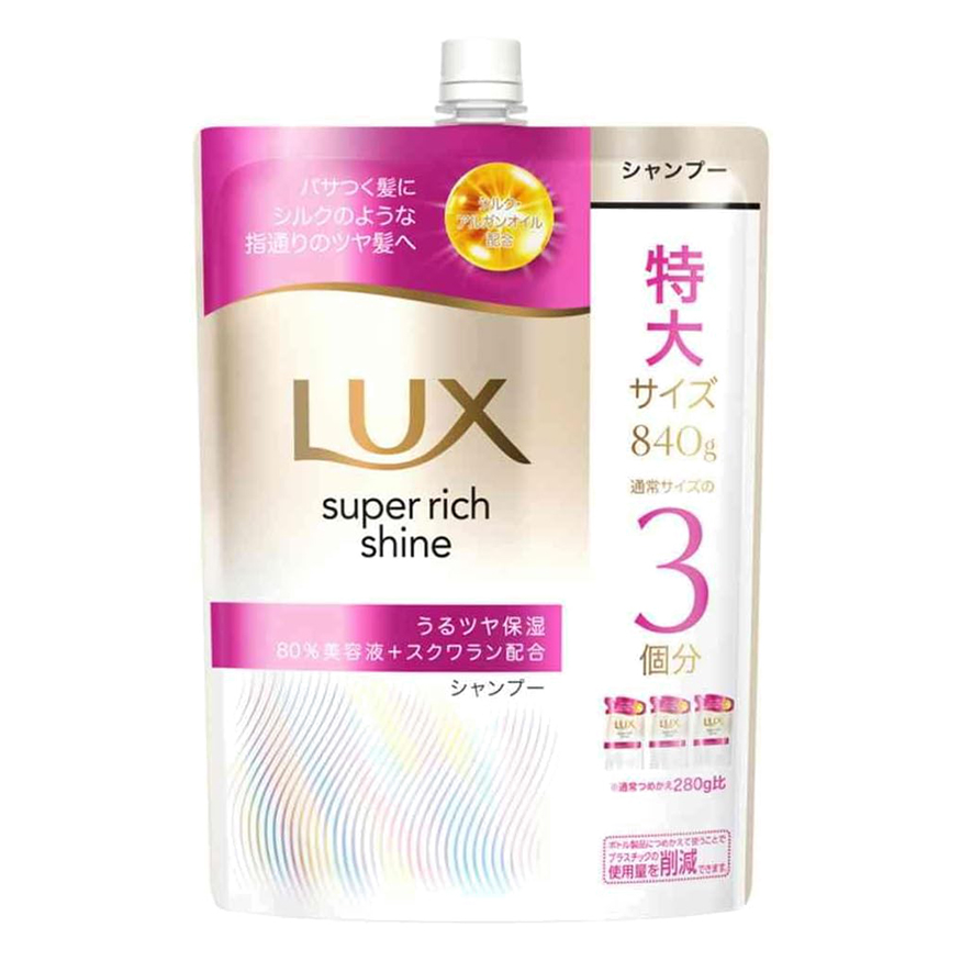 ラックス スーパーリッチシャイン モイスチャー 保湿シャンプー 詰替 840g