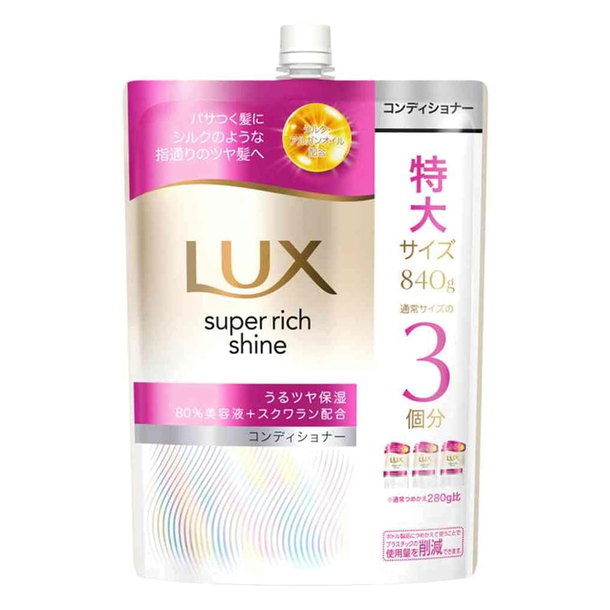 ラックス スーパーリッチシャイン モイスチャー 保湿コンディショナー 詰替 840g