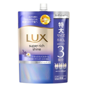 ラックス スーパーリッチシャイン リラックスナイトケア まとまりコンディショナー 詰替 840g