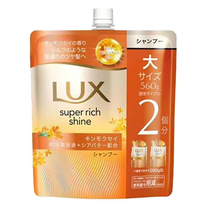 ラックス スーパーリッチシャイン キンモクセイ シャンプー 詰替 560g