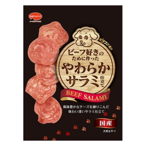 ビタワン君のビーフ好きのために作ったやわらかサラミ仕立て 70g