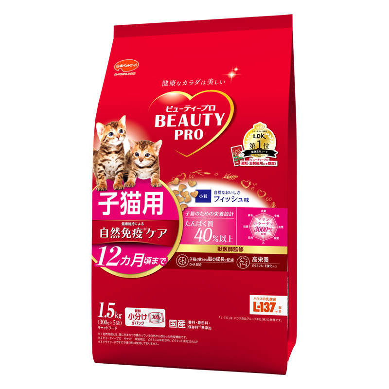 ビューティープロ キャット 子猫用 12ヵ月頃まで 1.5kg