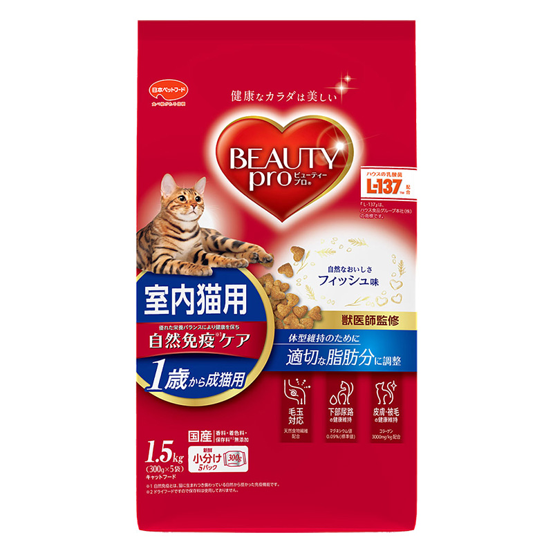 ビューティープロ キャット 成猫用 1歳から 1.5kg(300g×5袋)