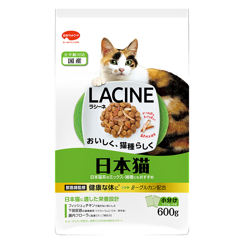 ラシーネ 日本猫 600g