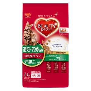 ビューティープロ キャット 避妊・去勢後用 1.4kg