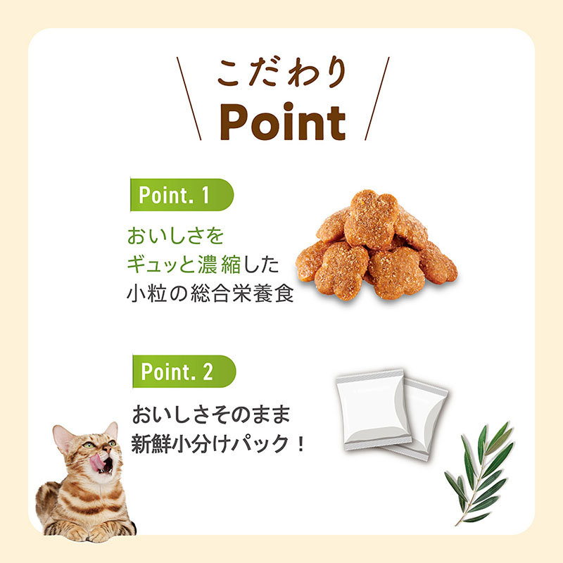 コンボ ピュア キャット 避妊・去勢後用 まぐろ味・鶏肉・かつお節添え 200g
