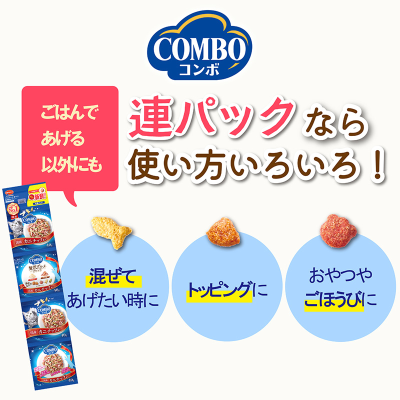 コンボ キャット 連パック 腎臓の健康維持