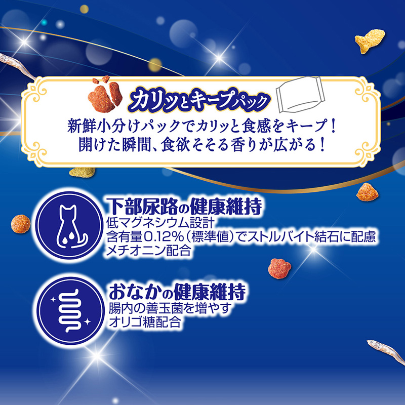 コンボ キャット 肥満が気になる猫用 まぐろ味・かつお節・かつおチップ添え 600g(120g×5袋入)