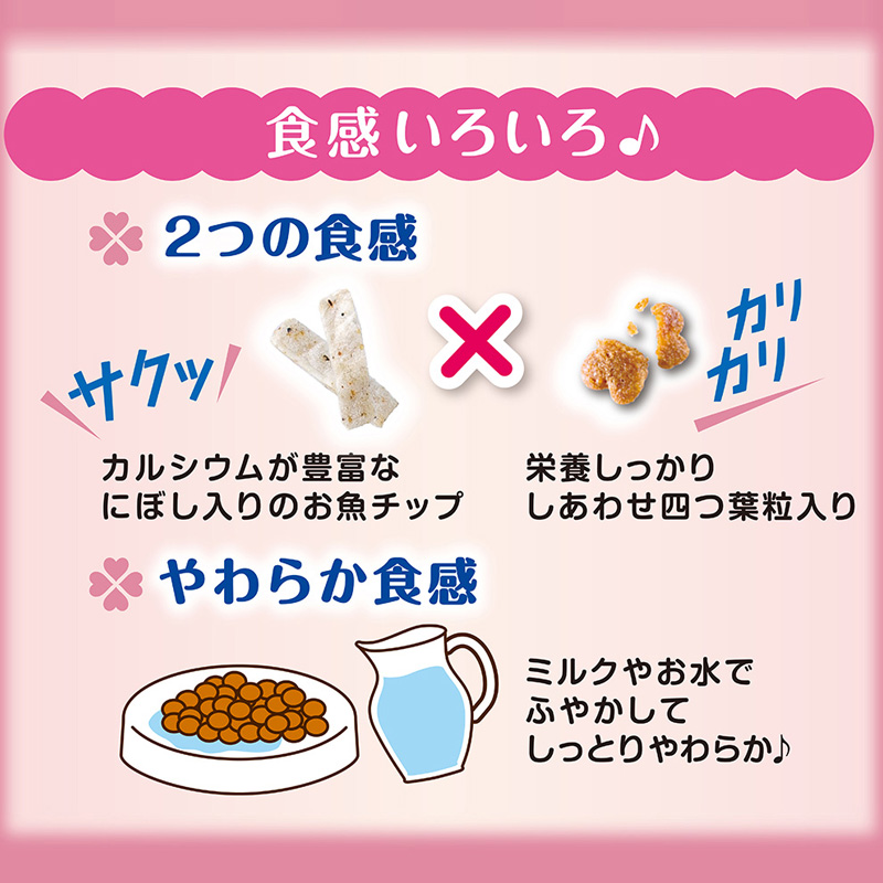コンボ キャット 子ねこ用 にぼし入りチップ添え 600g(120g×5袋入)