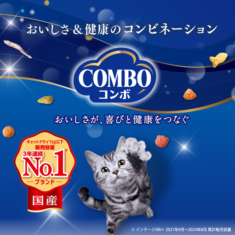 コンボ キャット 子ねこ用 にぼし入りチップ添え 600g(120g×5袋入)