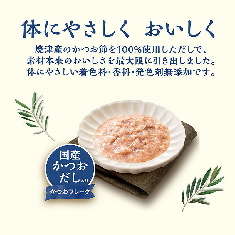 コンボ ピュア キャット パウチ かつお・国産かつおだし入り 30g