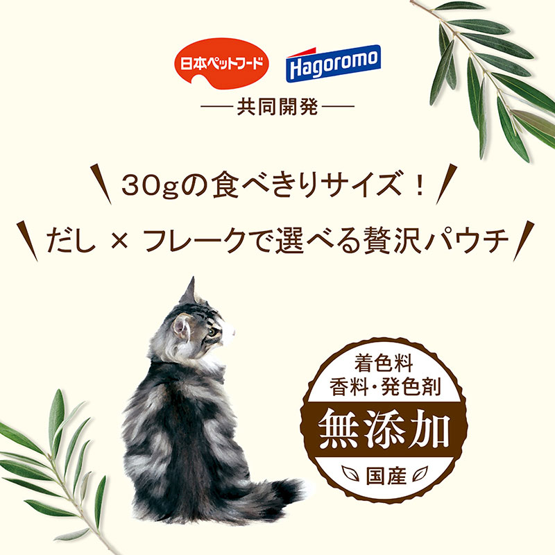 コンボ ピュア キャット パウチ かつお・国産かつおだし入り 30g