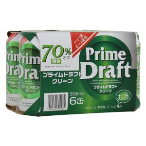 プライムドラフト グリーン 4% 350ml×6缶パック